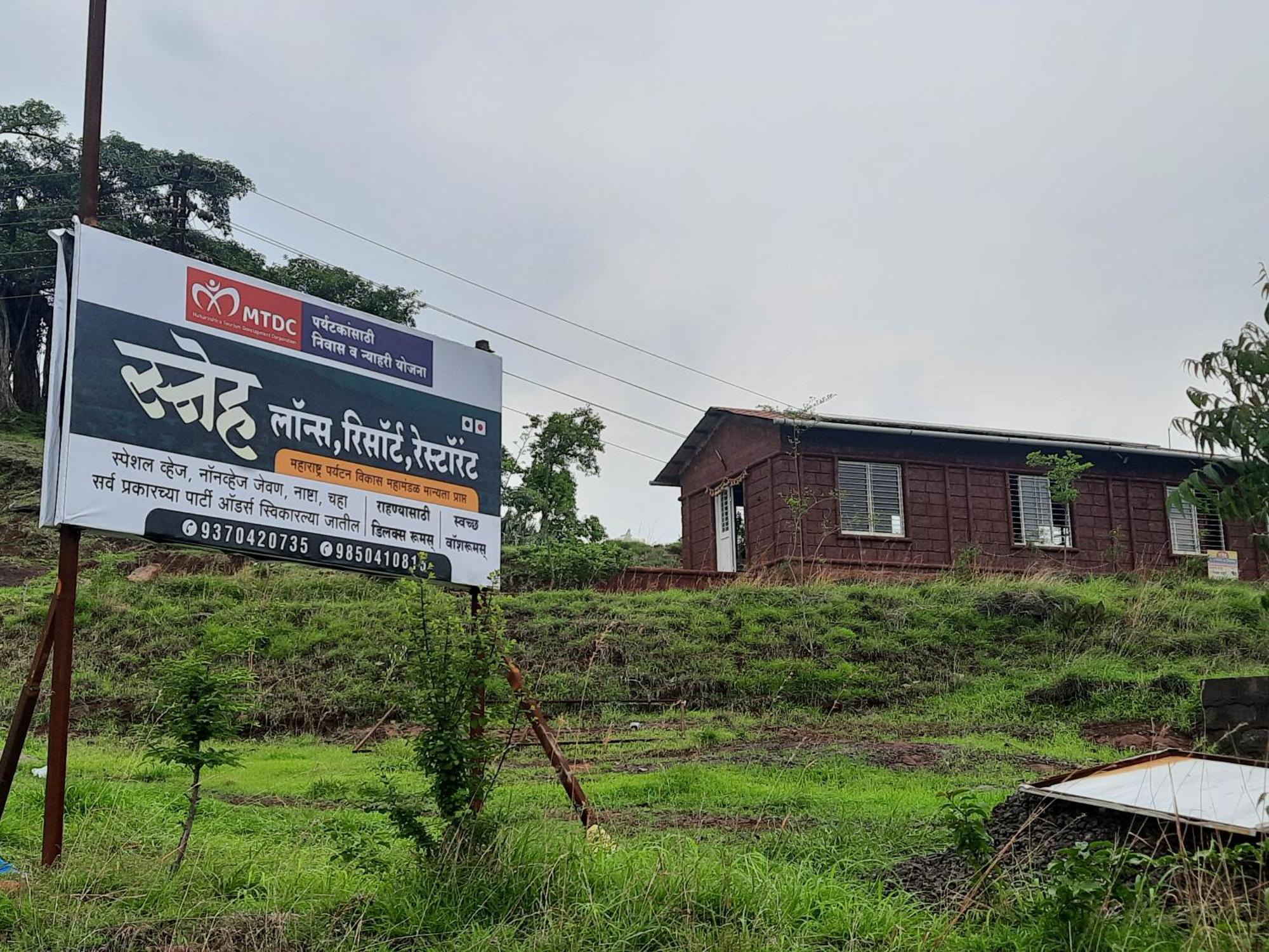 Sneh Lawns And Resorts Patan 外观 照片